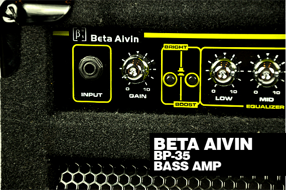 beta-aivin-bp35-2.jpg beta-aivin-bp35-2.jpg