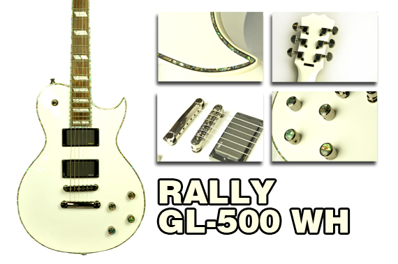 rally-500-white-9.jpg rally-500-white-9.jpg