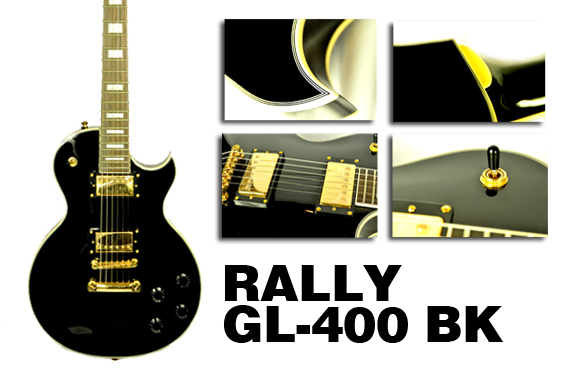 rally-gl-400-bk-9.jpg