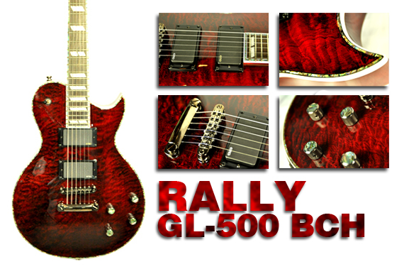 rally-gl-500-bch-10.jpg rally-gl-500-bch-10.jpg