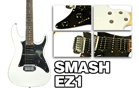 smash-ez1-white-6.jpg