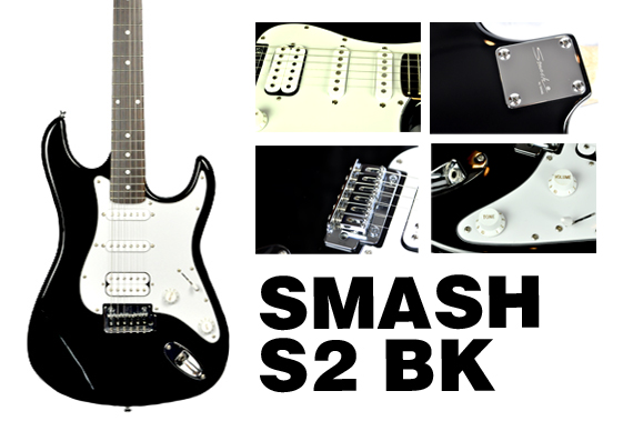 smash-s2-bk-8.jpg