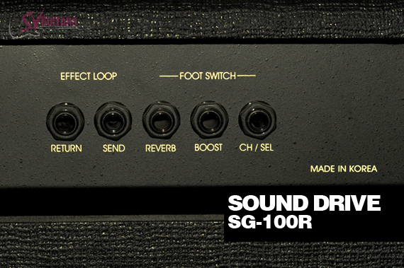 sound-drive-sg-100-5.jpg sound-drive-sg-100-5.jpg