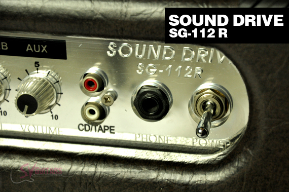 sound-drive-sg-112-4.jpg