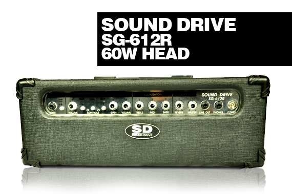 sound-drive-sg-612r-11.jpg sound-drive-sg-612r-11.jpg