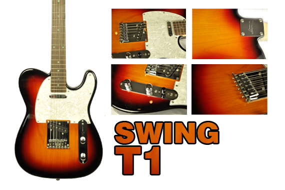 swing-t1-10.jpg