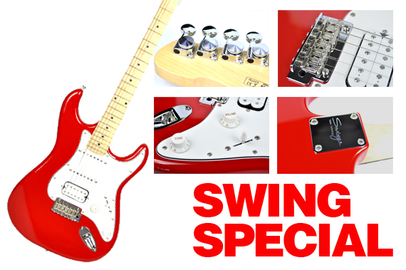 swing_red_maple_swing_special_header.jpg